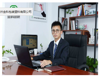 苏州珍珠棉袋