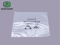 复合真空袋