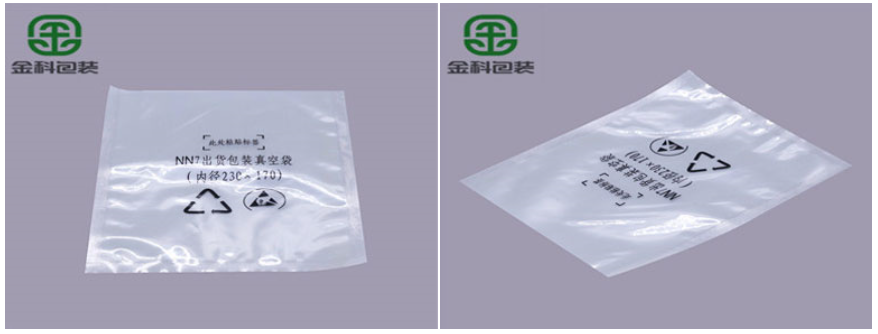 复合真空袋