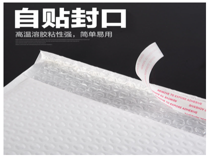 气泡袋厂家