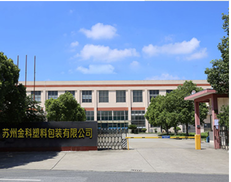 珍珠棉袋