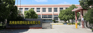 气泡袋厂家