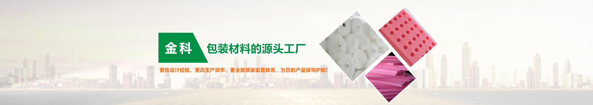 珍珠棉袋