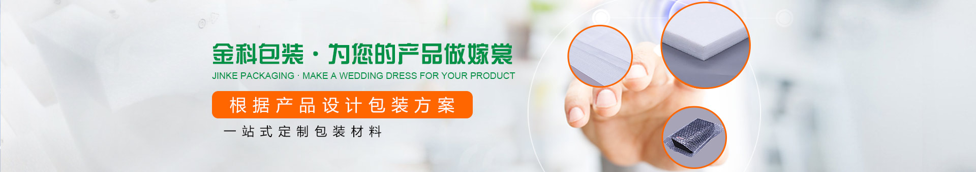 珍珠棉盒