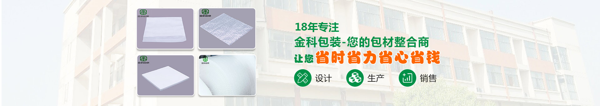 搜索结果